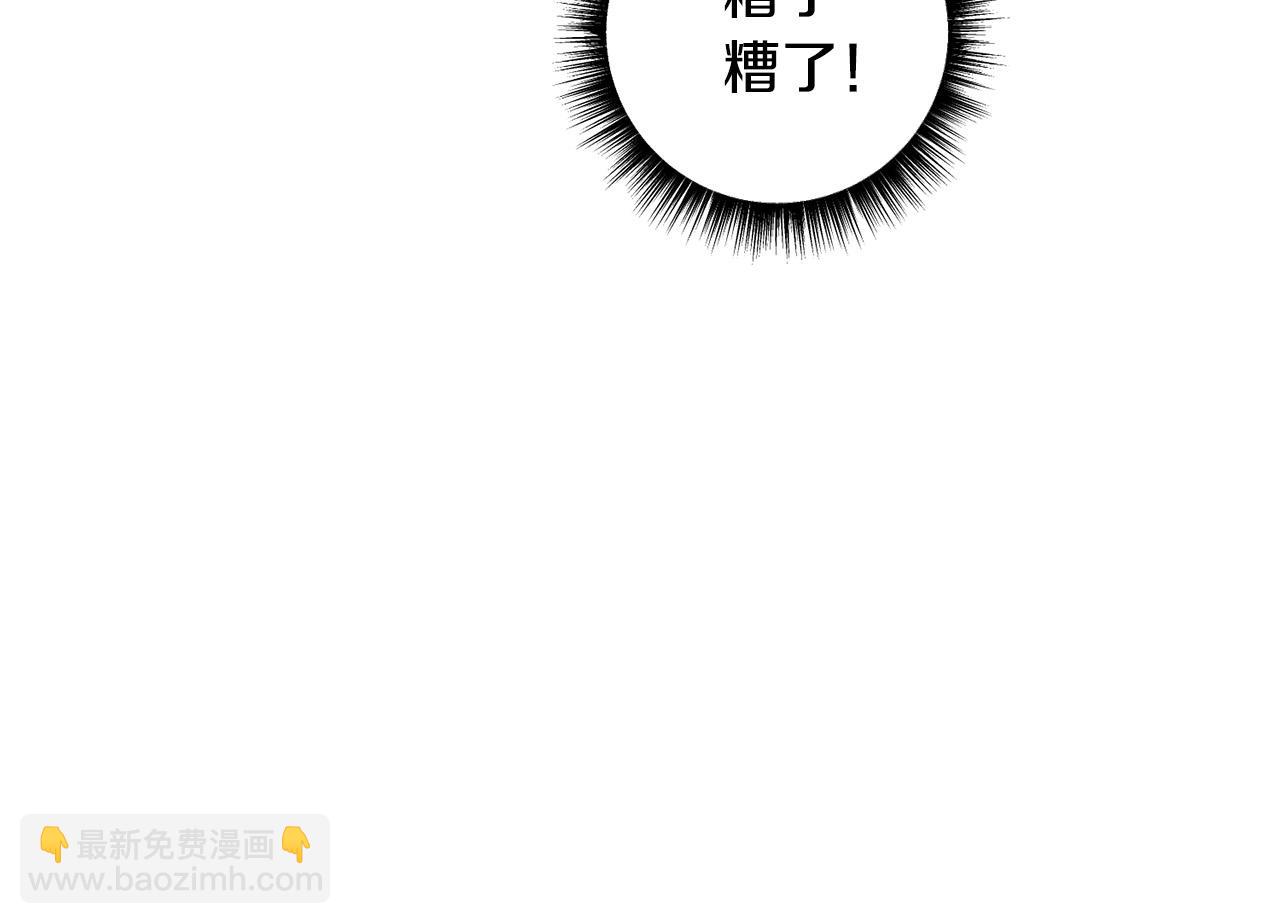 第37话 昨晚发生了什么？！134
