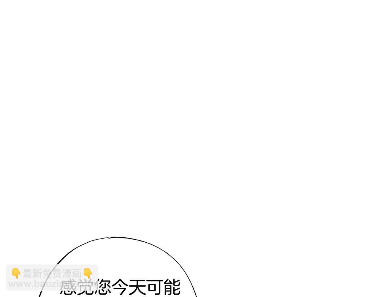 第37话 昨晚发生了什么？！14