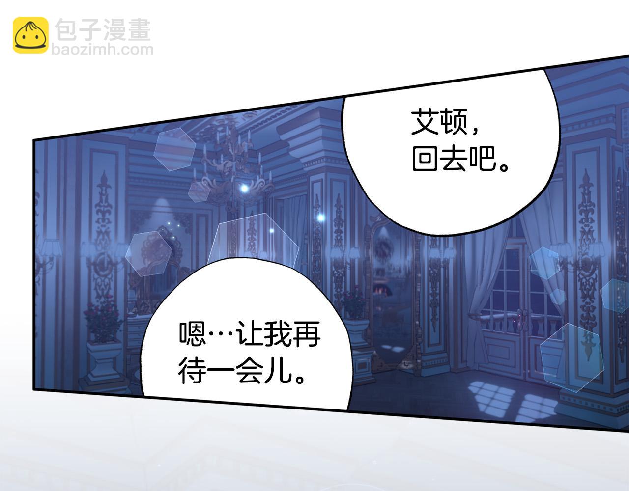 第37话 昨晚发生了什么？！140