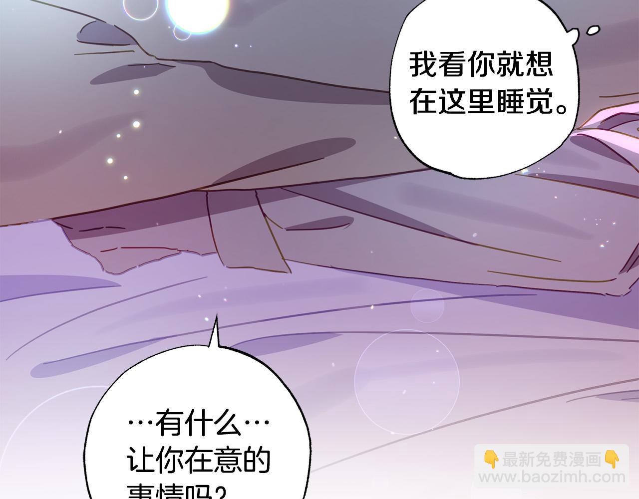 第37话 昨晚发生了什么？！143
