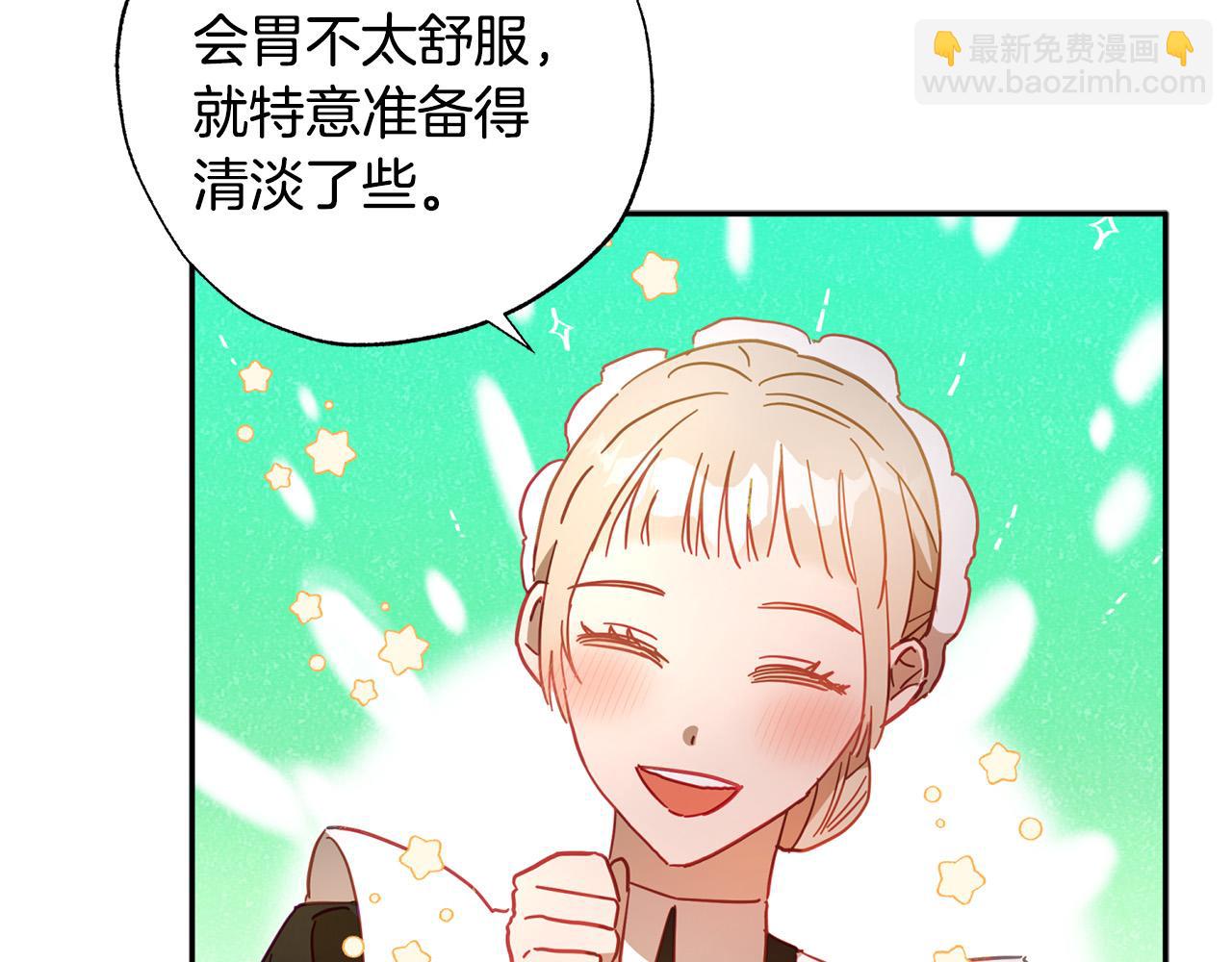 第37话 昨晚发生了什么？！15