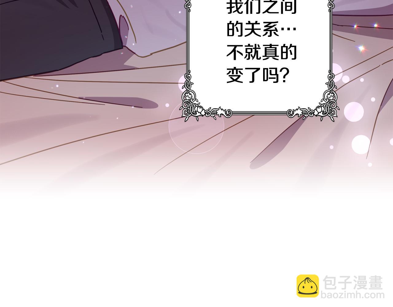 第37话 昨晚发生了什么？！151