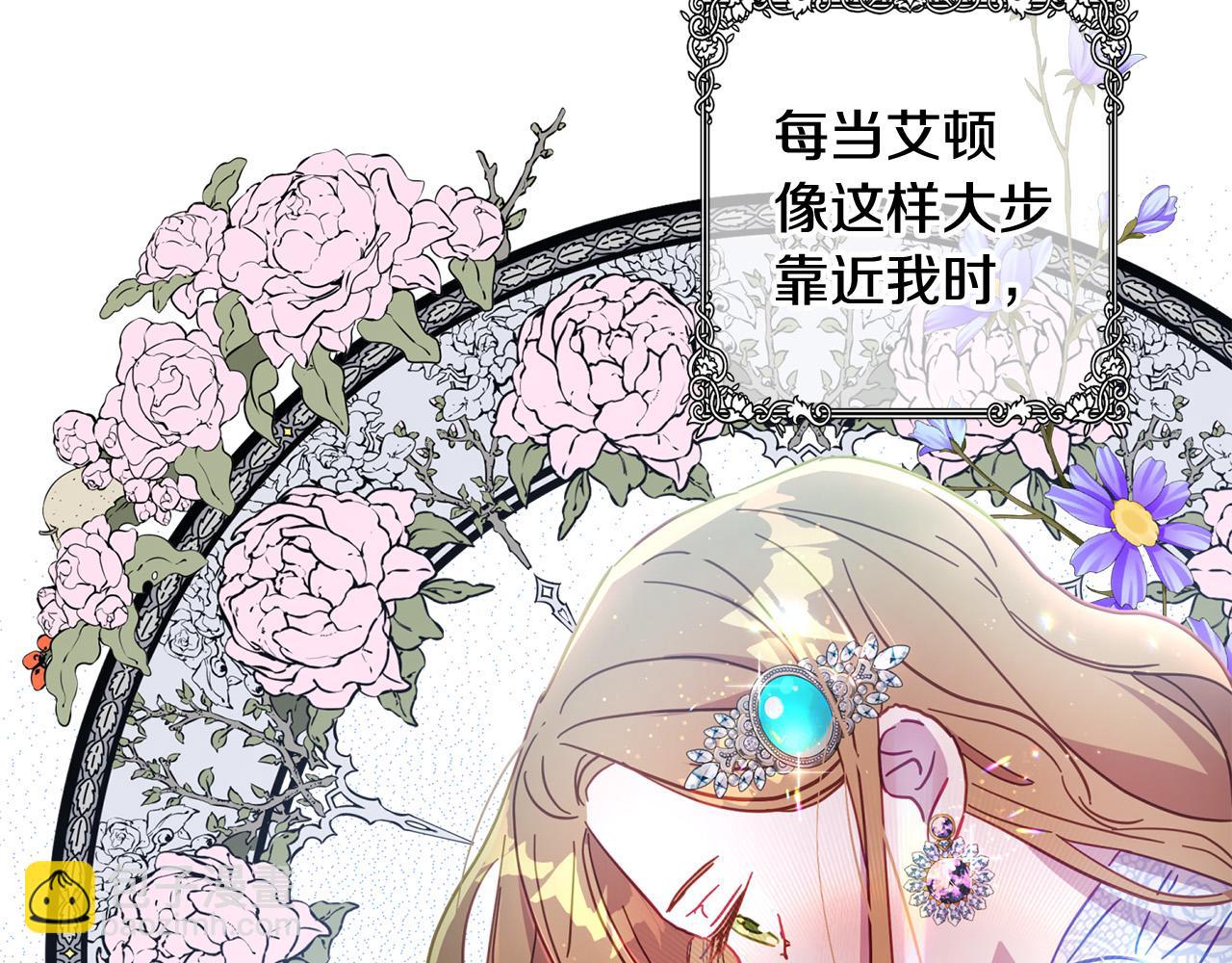 第37话 昨晚发生了什么？！154