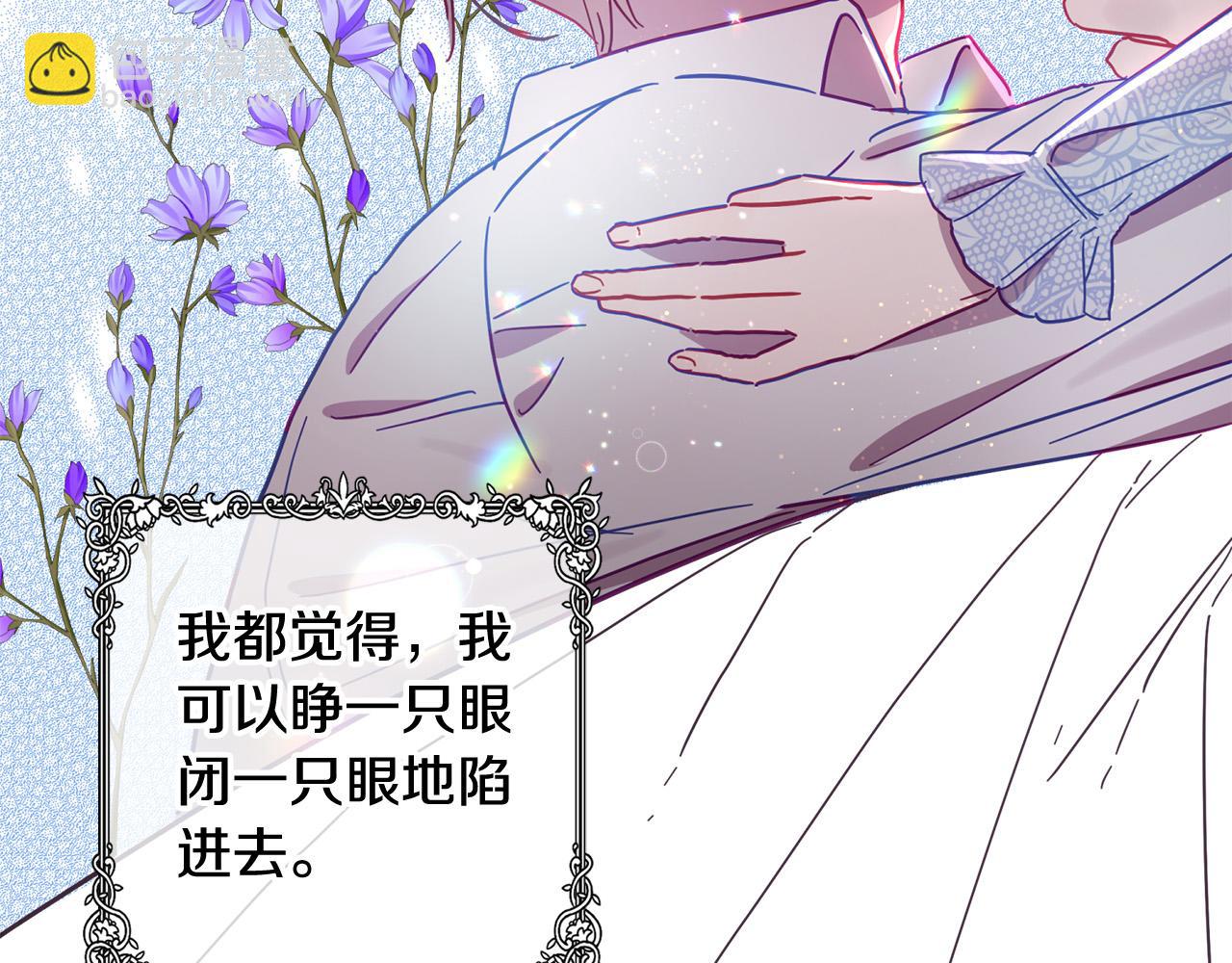 第37话 昨晚发生了什么？！156