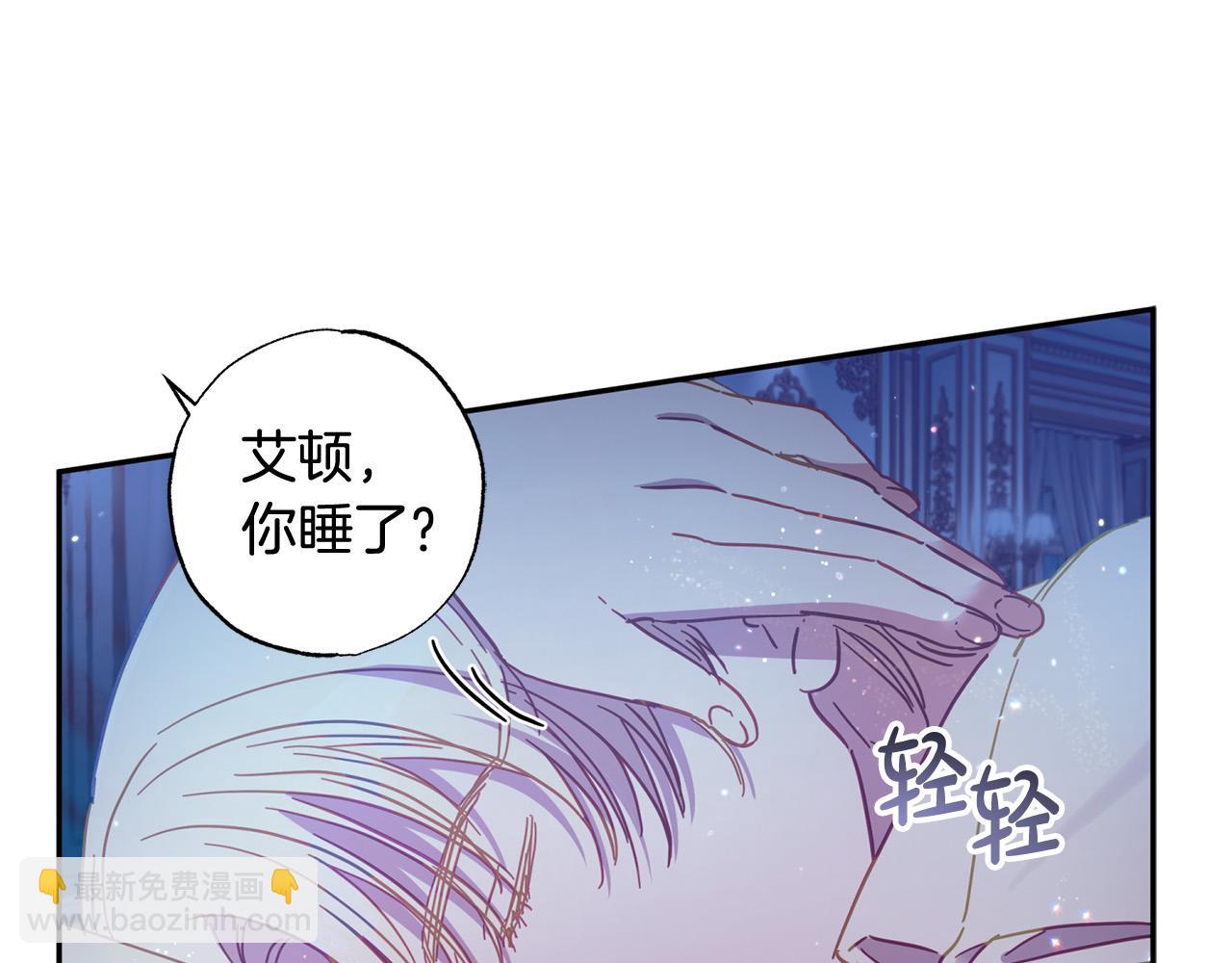 第37话 昨晚发生了什么？！164