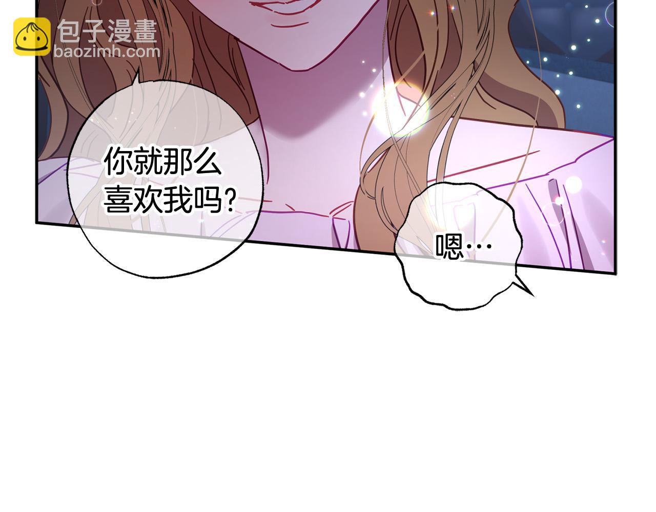 第37话 昨晚发生了什么？！168