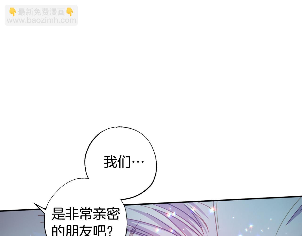 第37话 昨晚发生了什么？！170