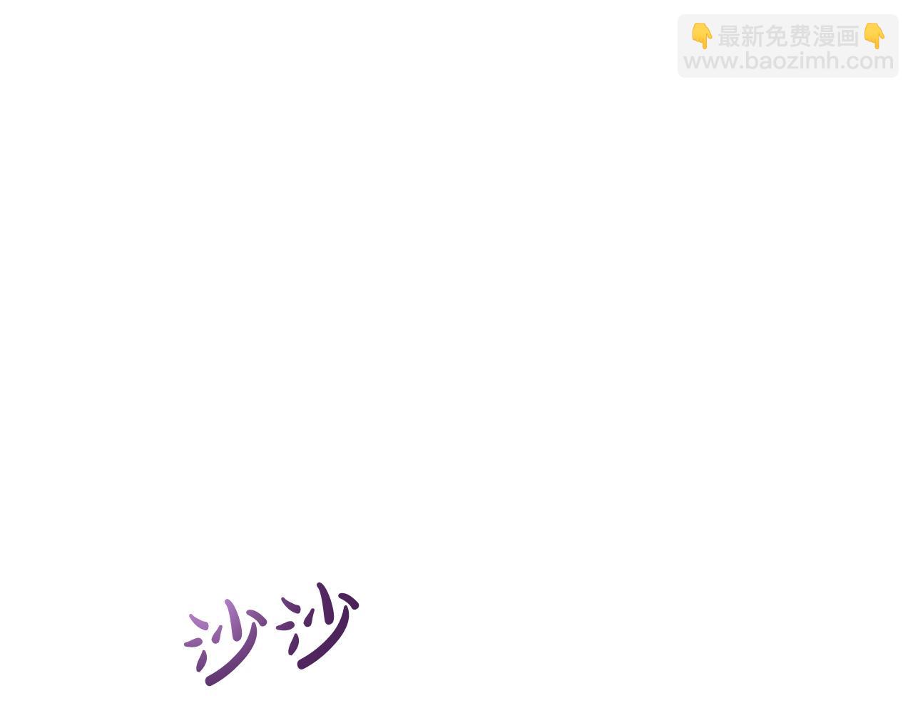 第37话 昨晚发生了什么？！176