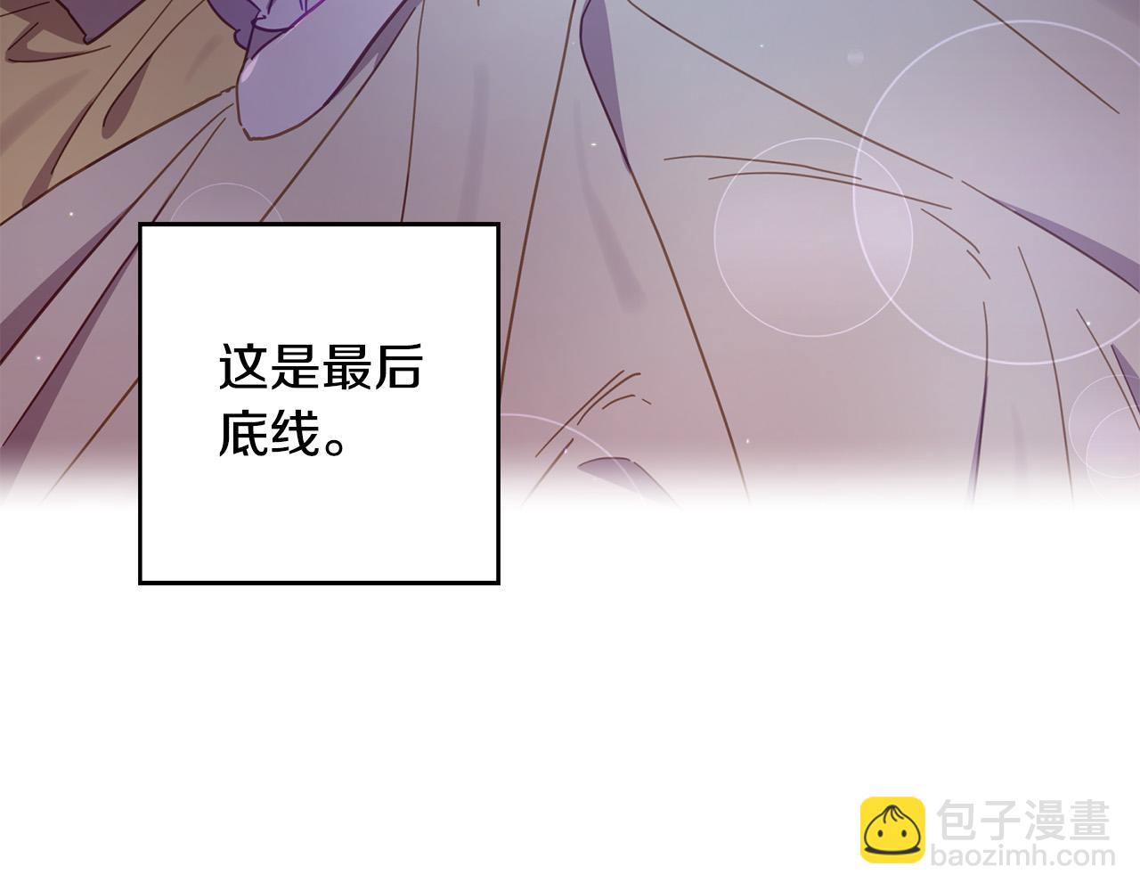 第37话 昨晚发生了什么？！179