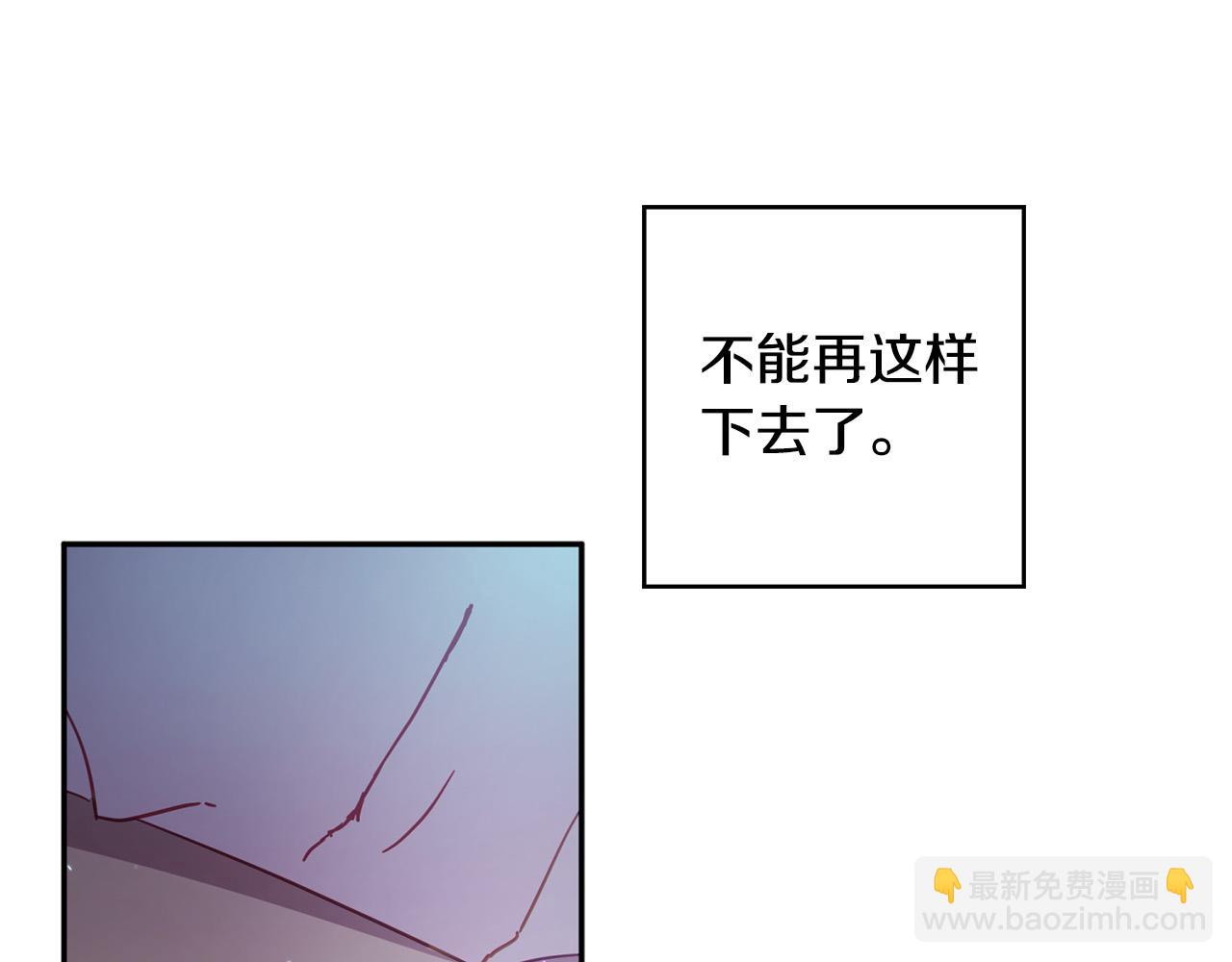 第37话 昨晚发生了什么？！181