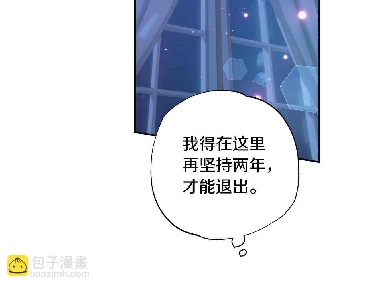 第37话 昨晚发生了什么？！184