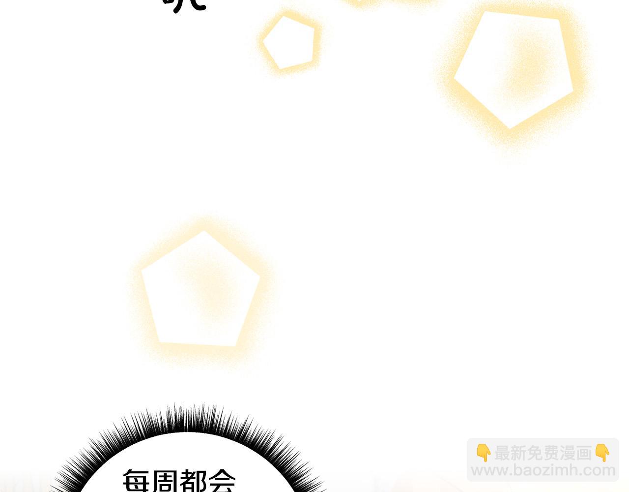 第37话 昨晚发生了什么？！188