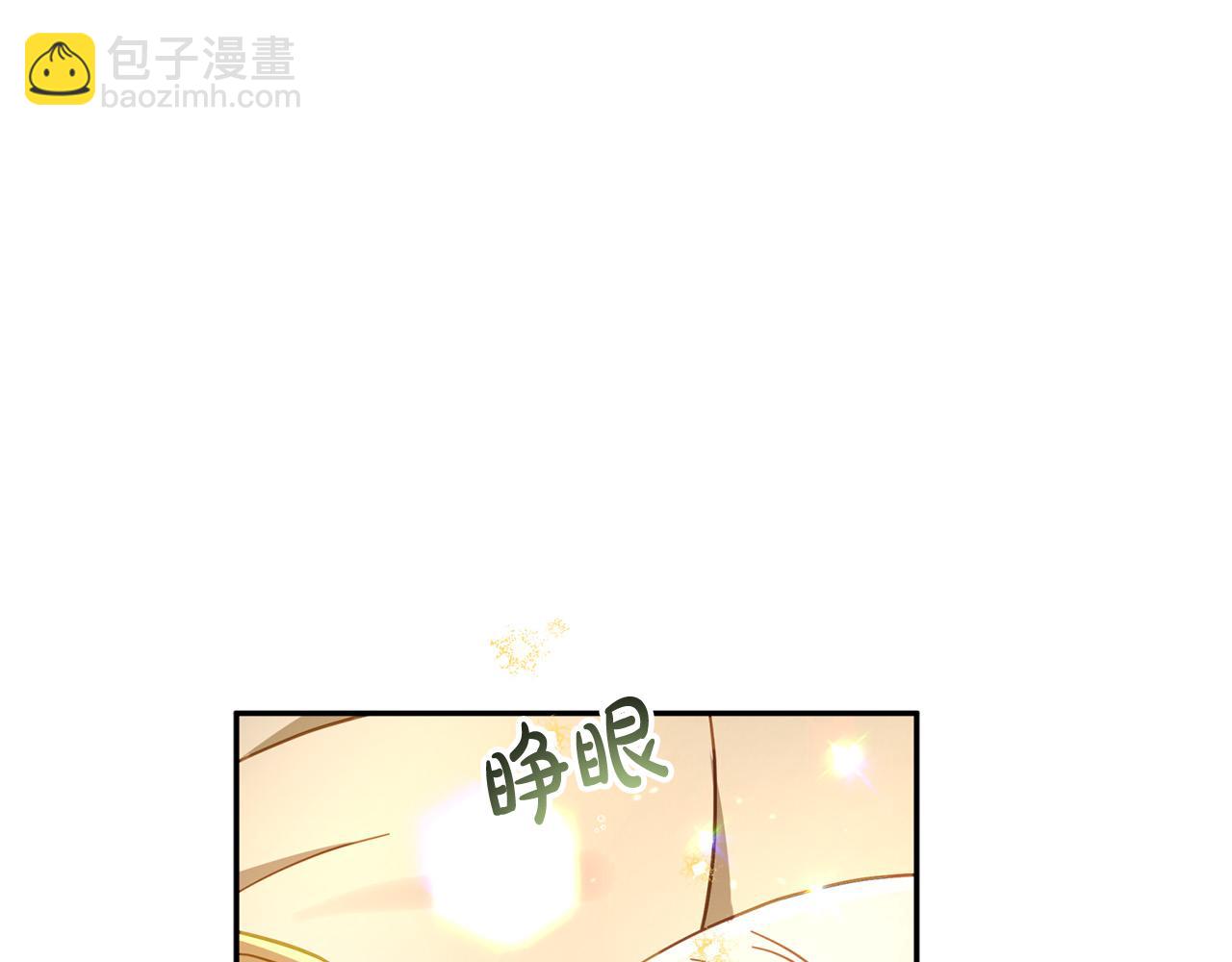 第37话 昨晚发生了什么？！192