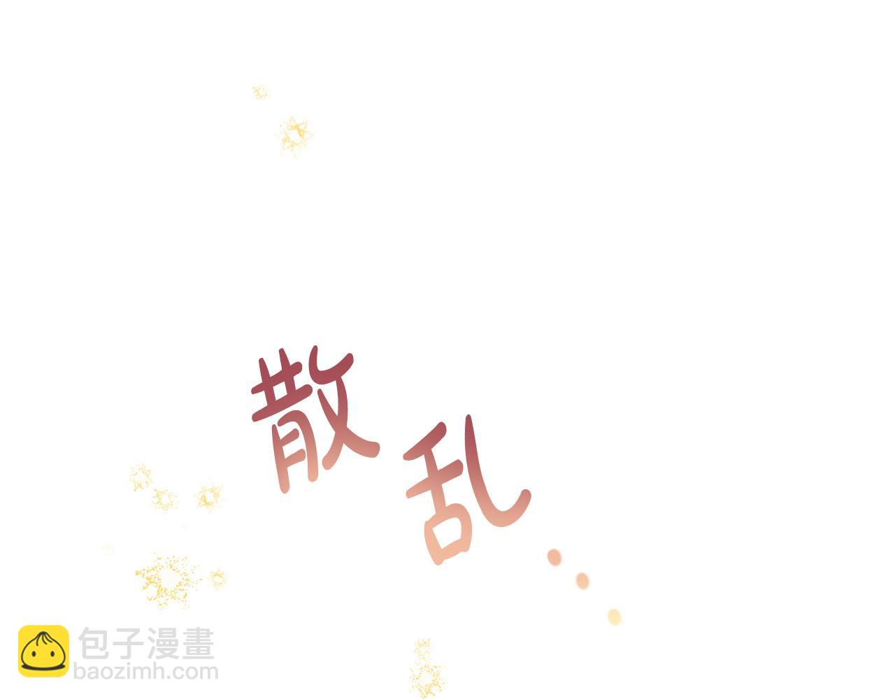 第37话 昨晚发生了什么？！196
