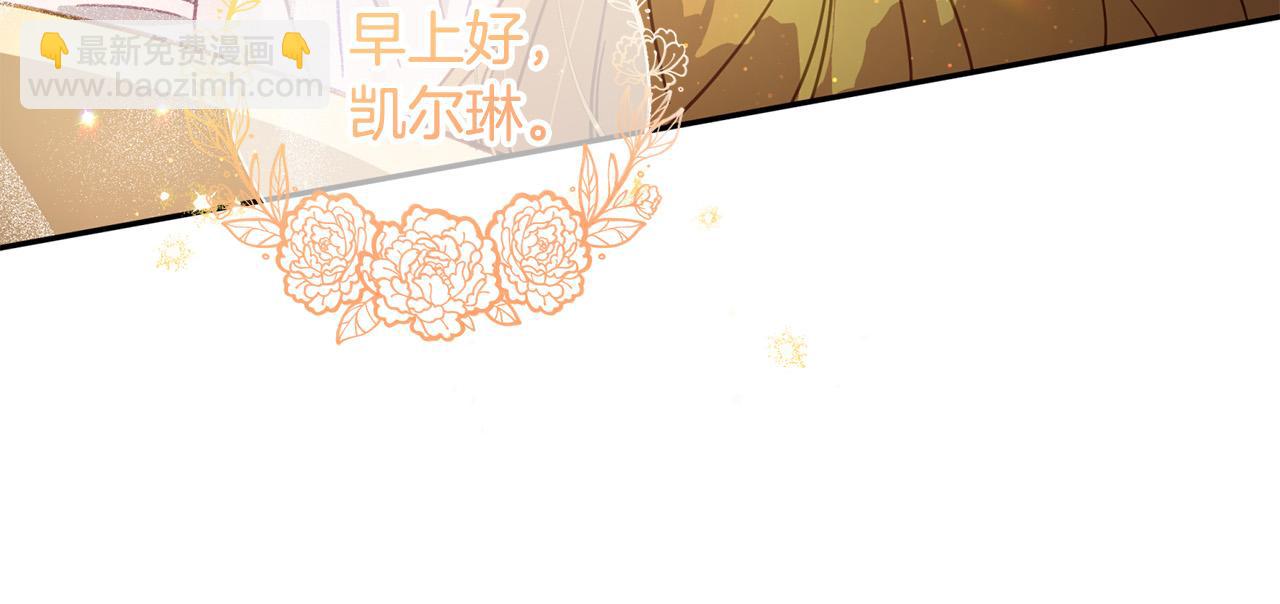 第37话 昨晚发生了什么？！199