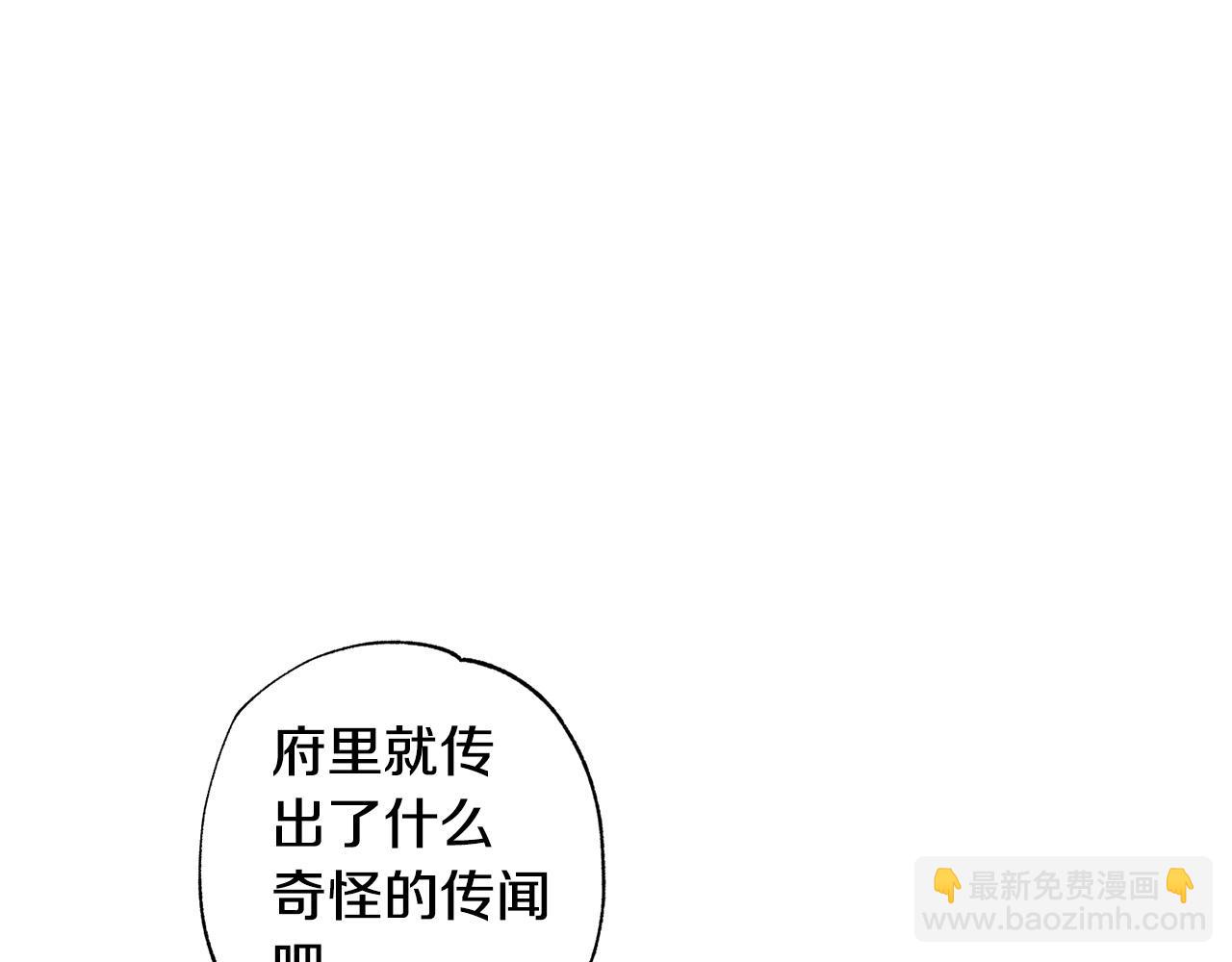 第37话 昨晚发生了什么？！20