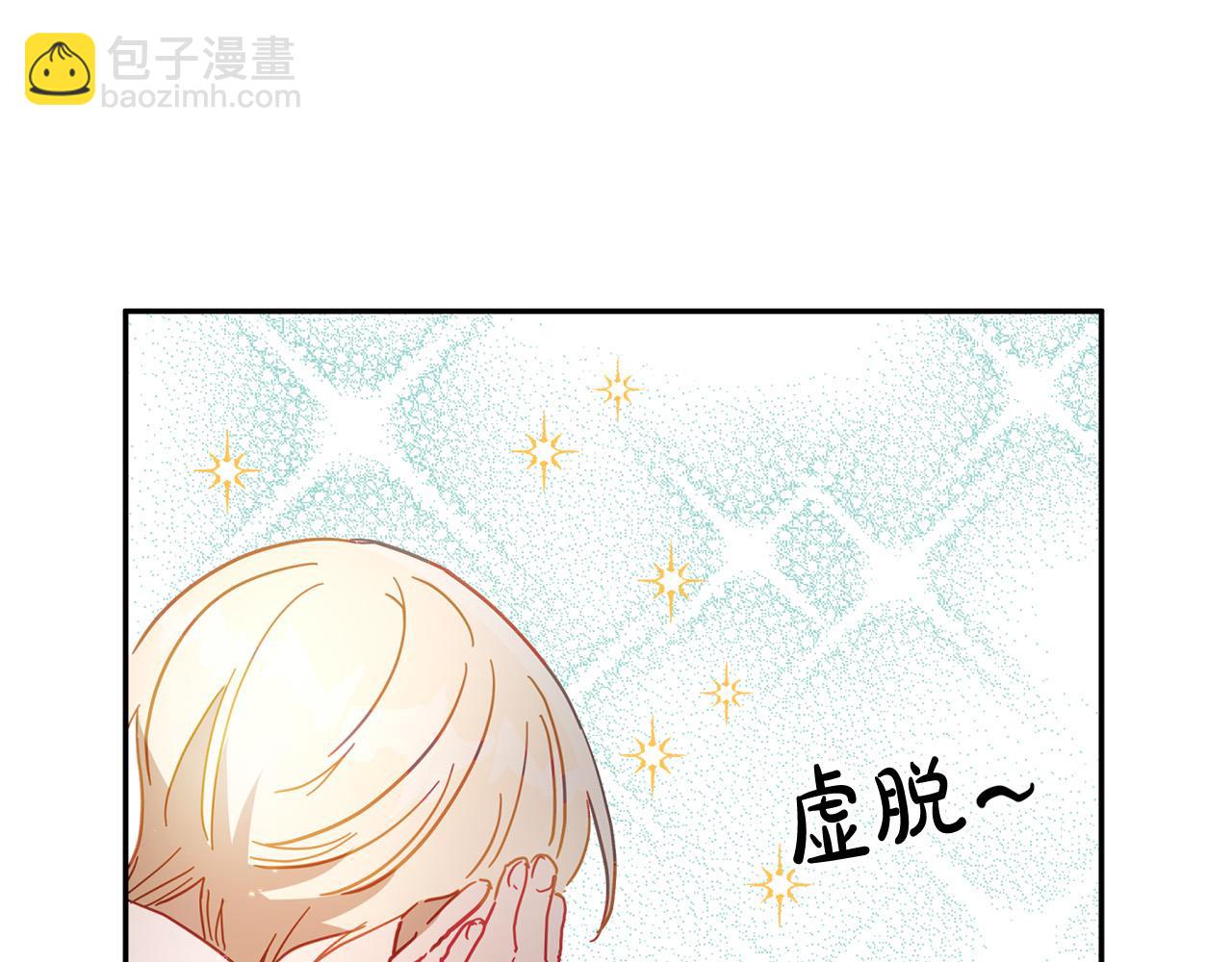第37话 昨晚发生了什么？！201