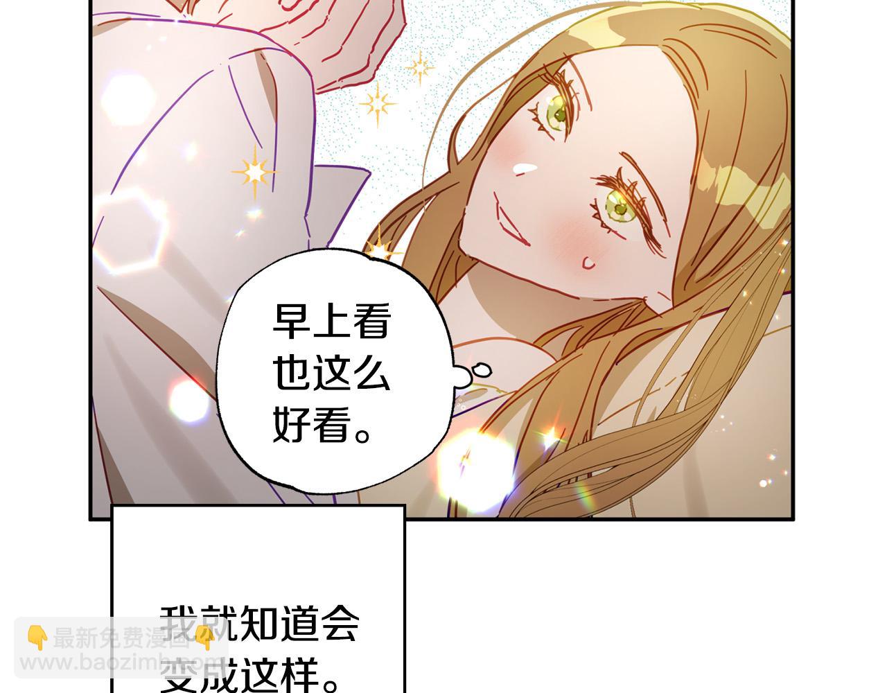 第37话 昨晚发生了什么？！202