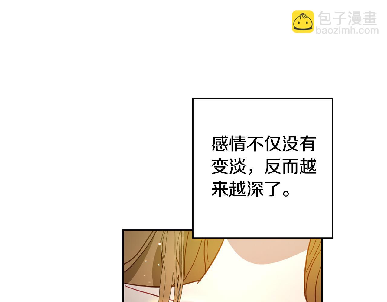 第37话 昨晚发生了什么？！204