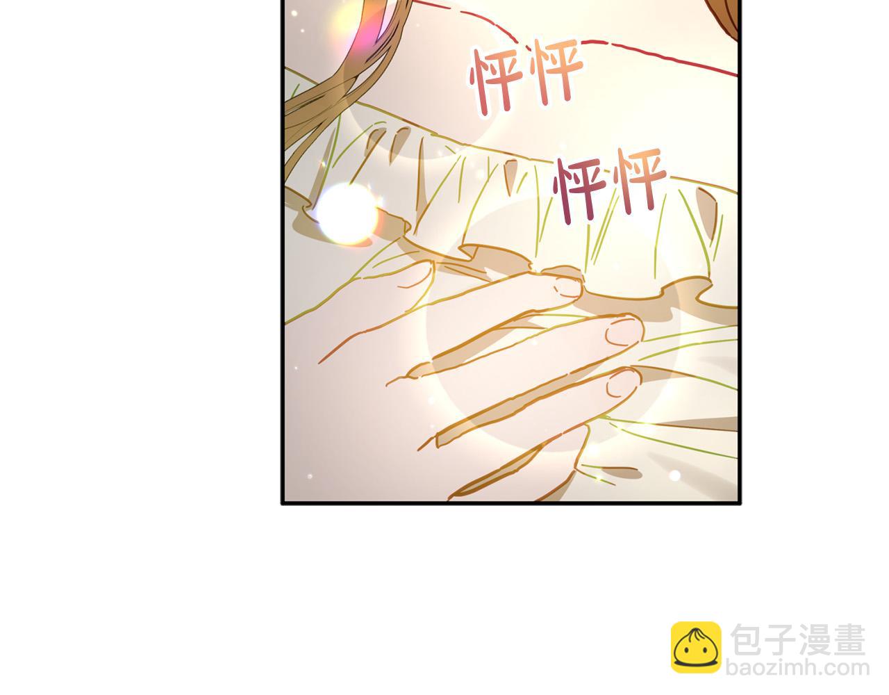 第37话 昨晚发生了什么？！205