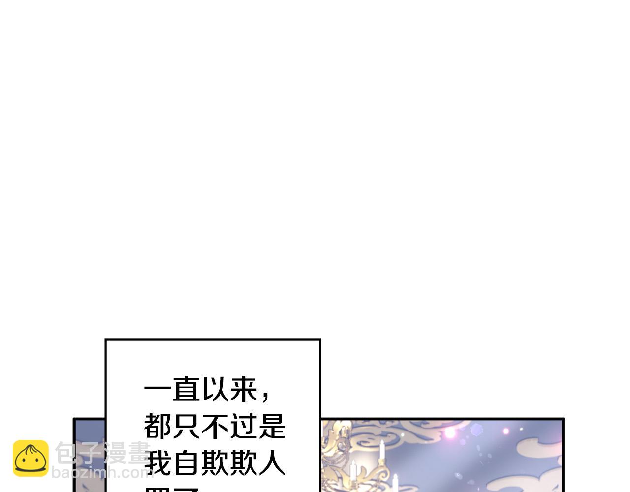 第37话 昨晚发生了什么？！207