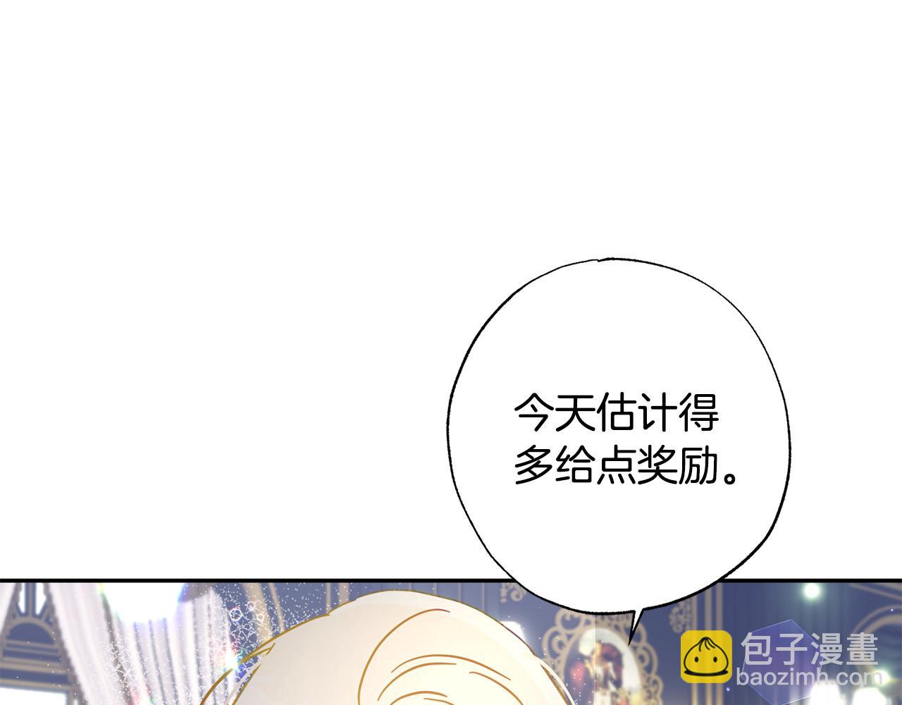 第37话 昨晚发生了什么？！210