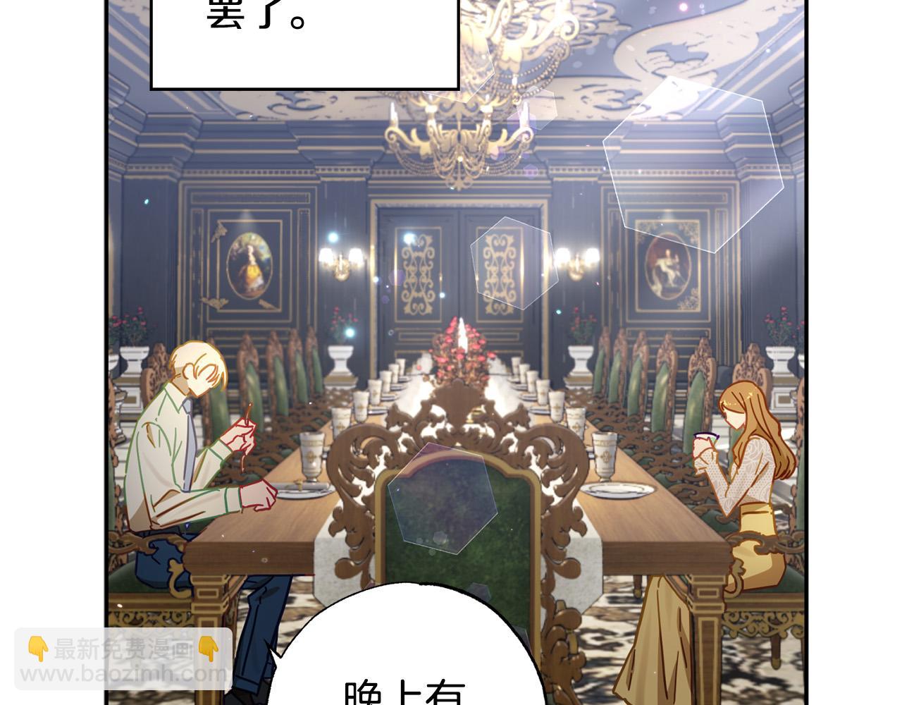 第37话 昨晚发生了什么？！212