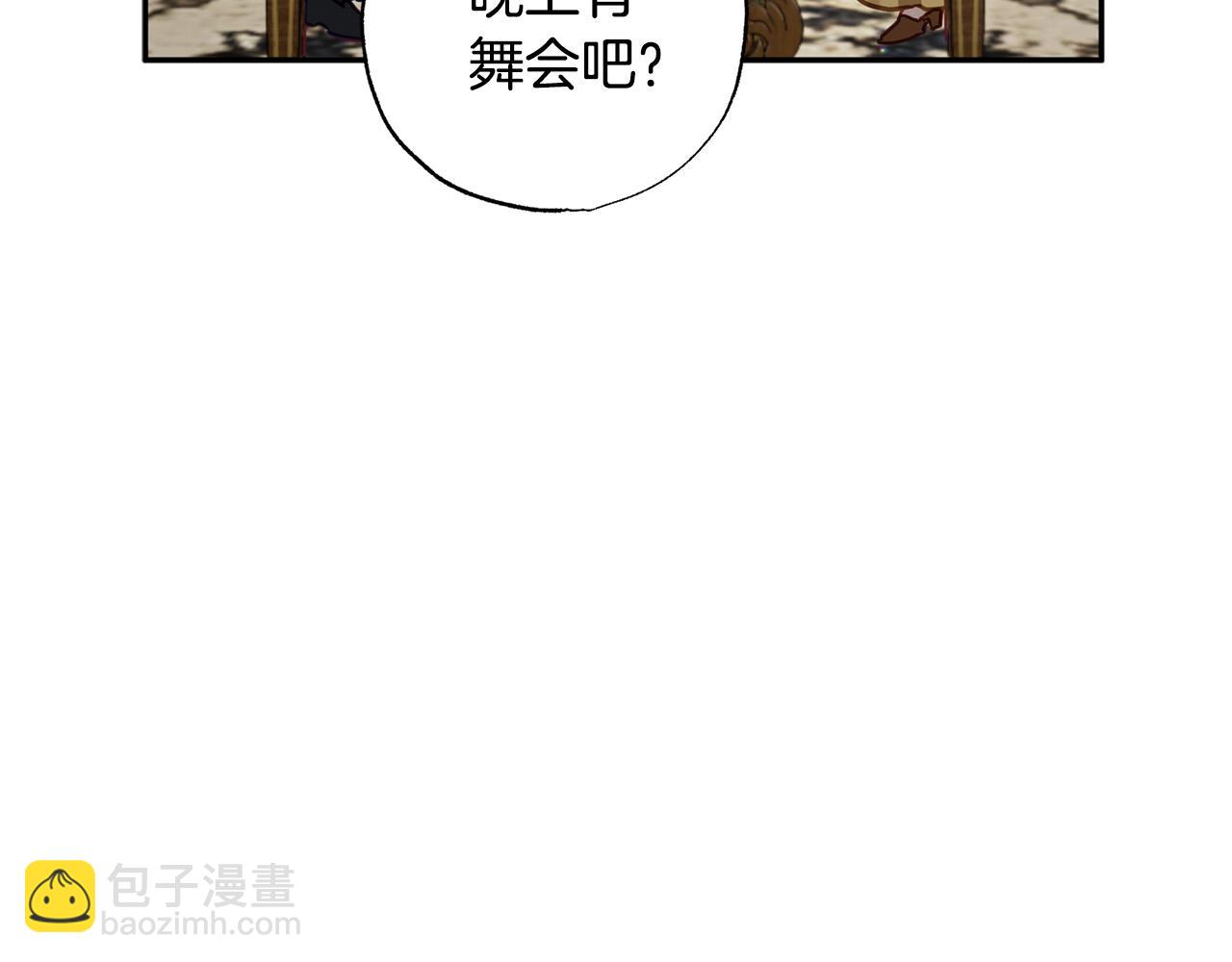 第37话 昨晚发生了什么？！213