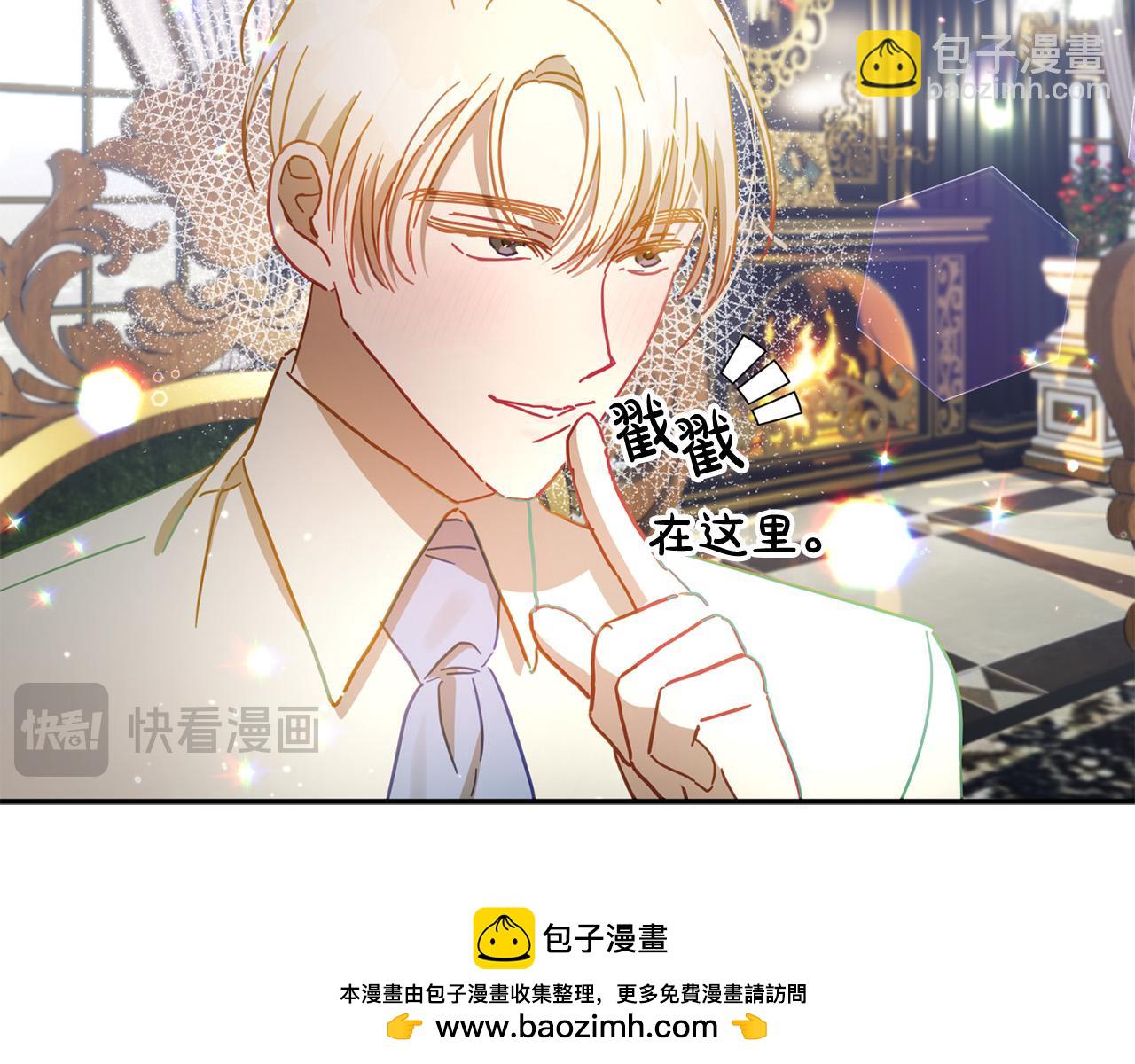 第37话 昨晚发生了什么？！215