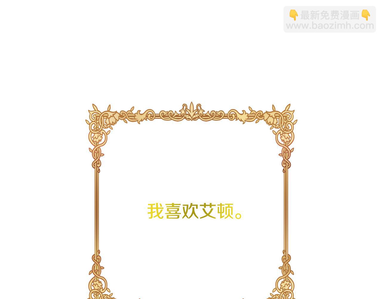 第37话 昨晚发生了什么？！219