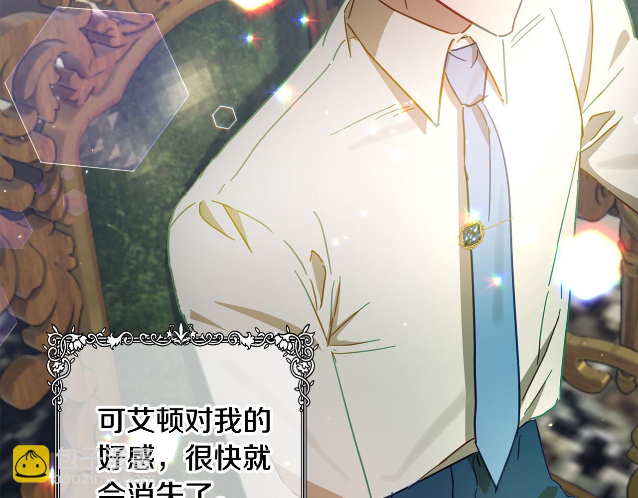 第37话 昨晚发生了什么？！222