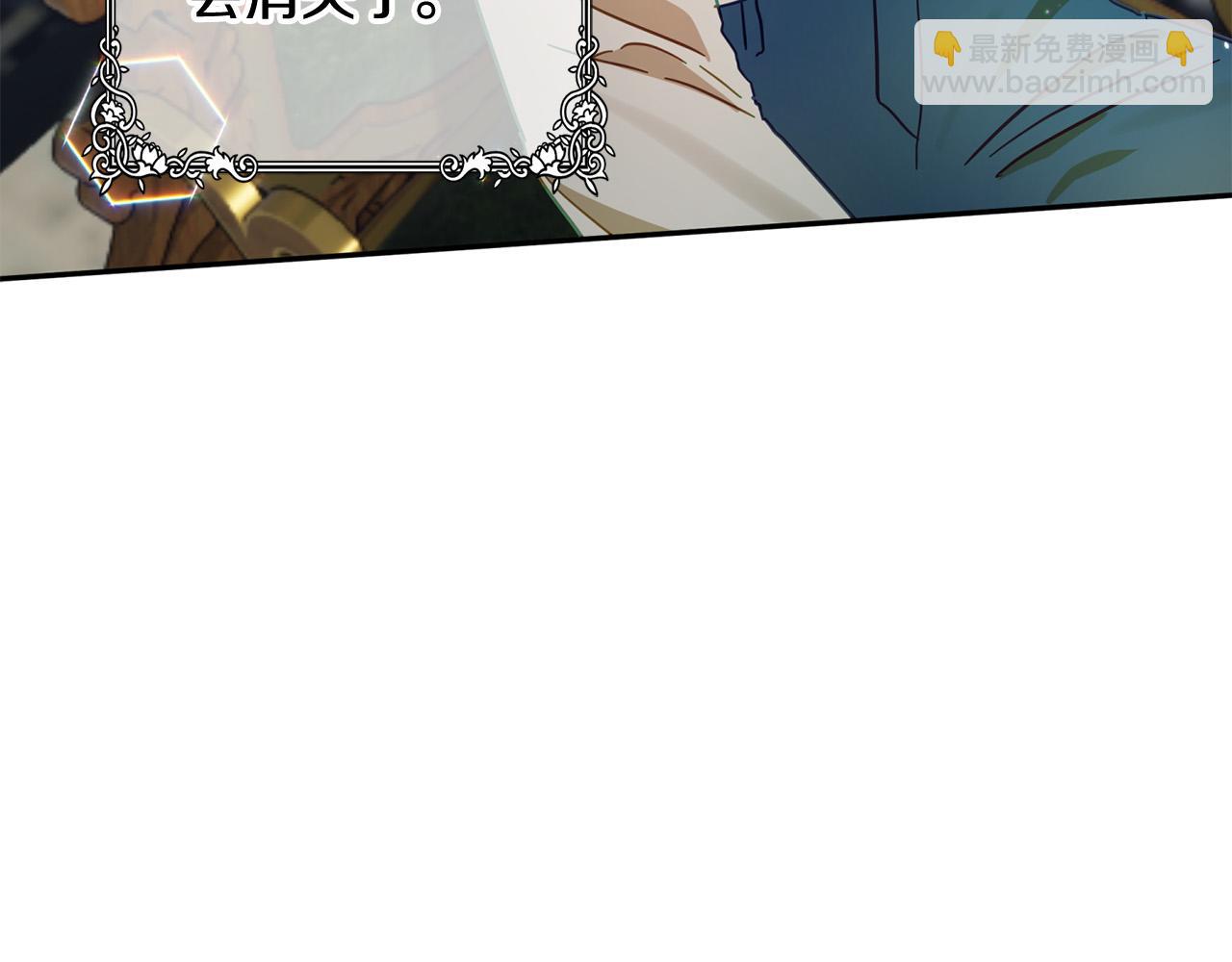 第37话 昨晚发生了什么？！223