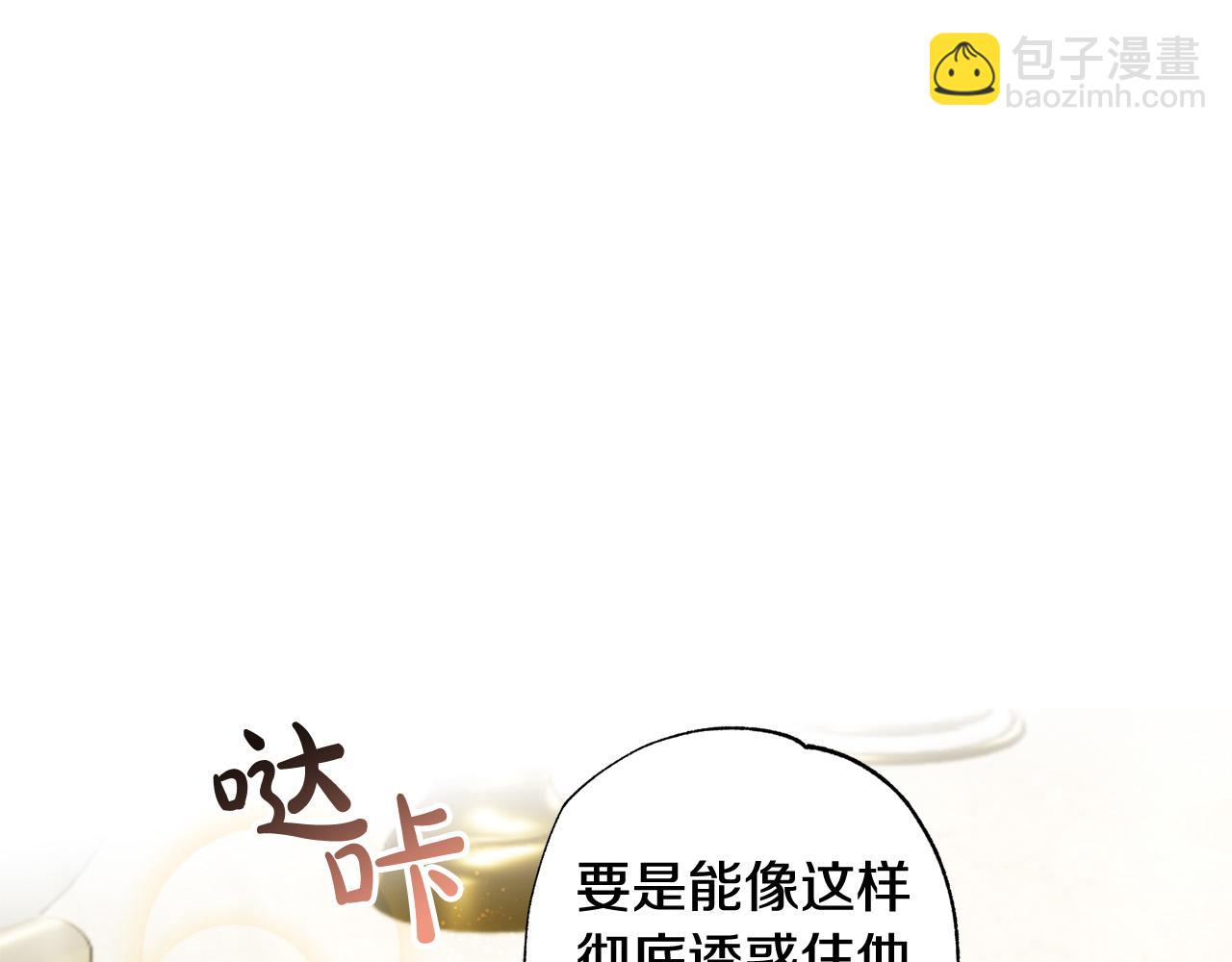 第37话 昨晚发生了什么？！224
