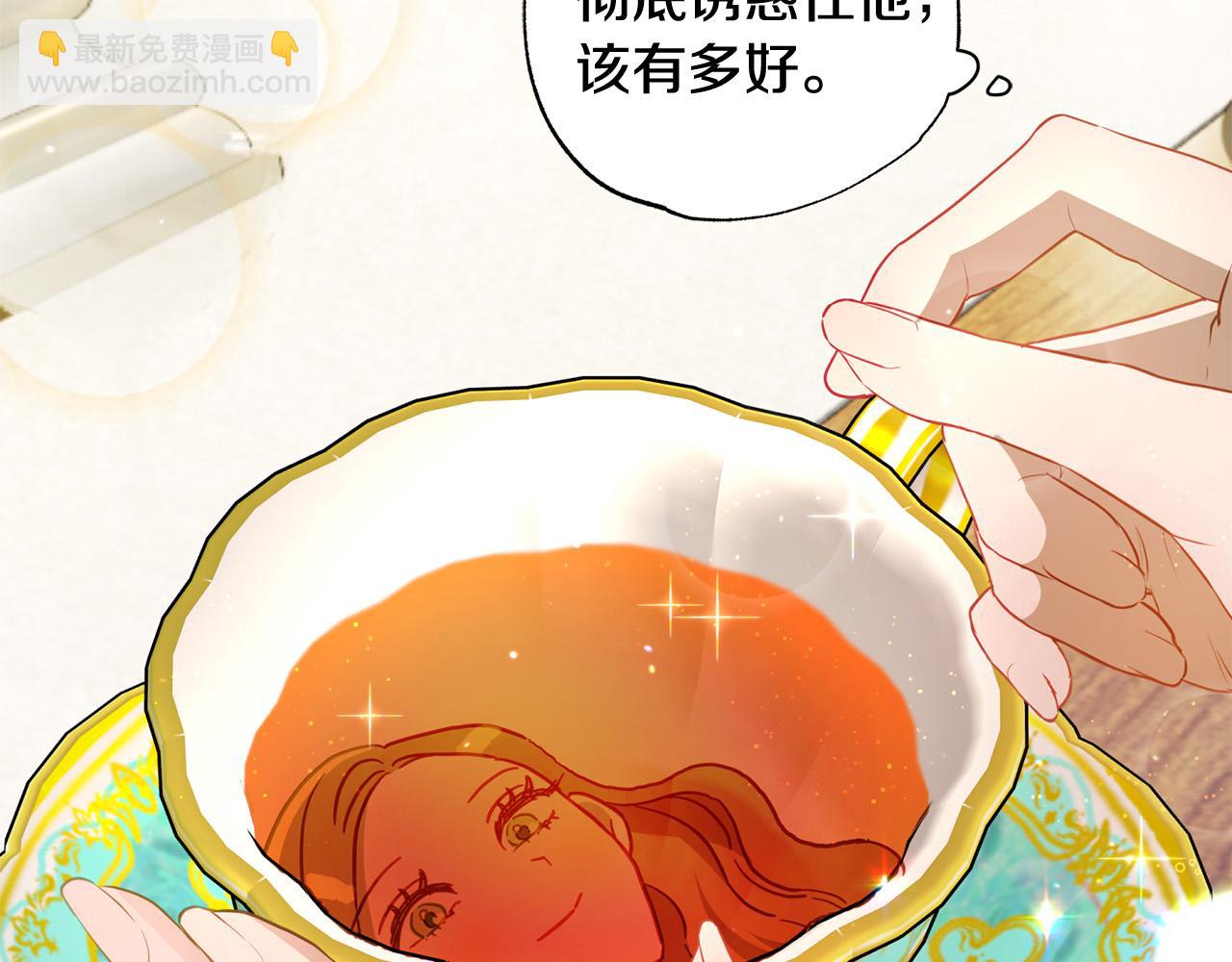 第37话 昨晚发生了什么？！225