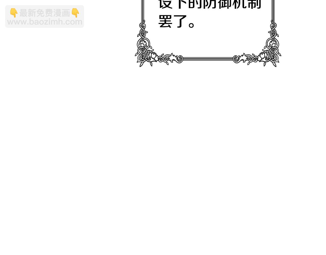 第37话 昨晚发生了什么？！228