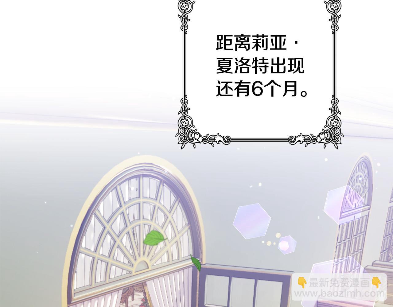 第37话 昨晚发生了什么？！230