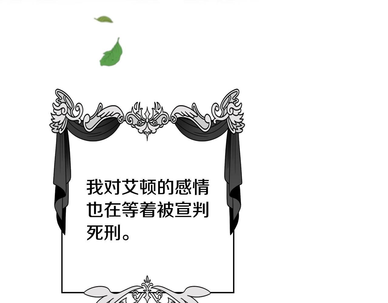 第37话 昨晚发生了什么？！232