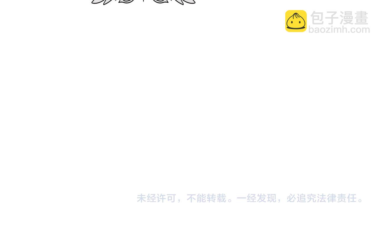 第37话 昨晚发生了什么？！233