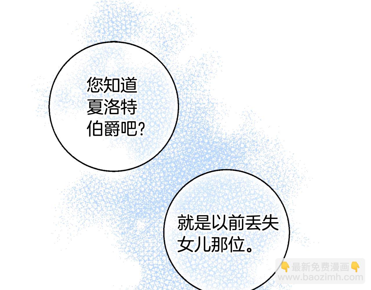 第37话 昨晚发生了什么？！237
