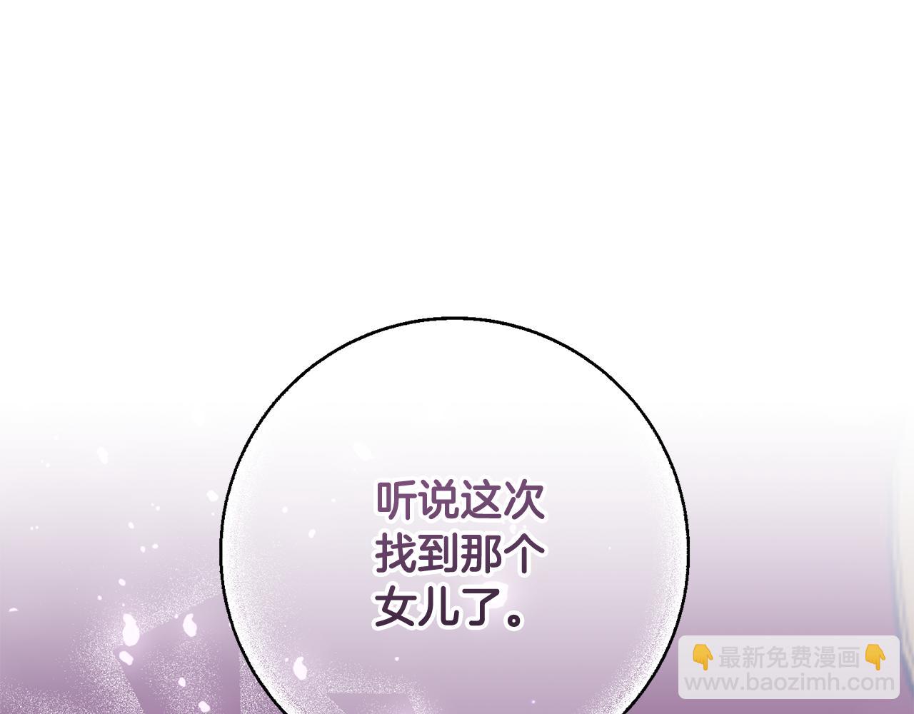 第37话 昨晚发生了什么？！239
