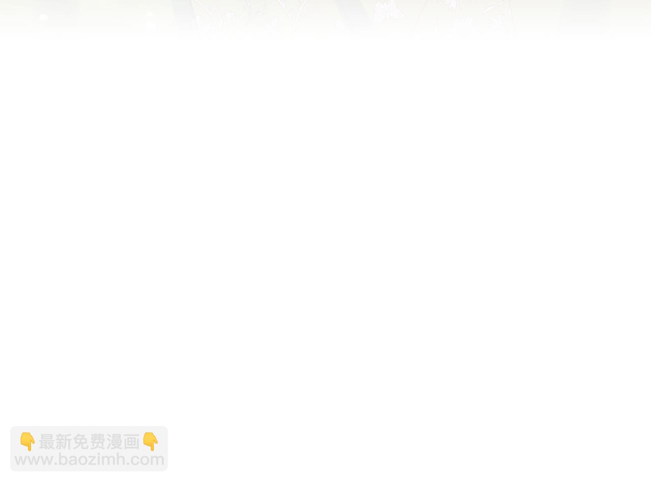 第37话 昨晚发生了什么？！244