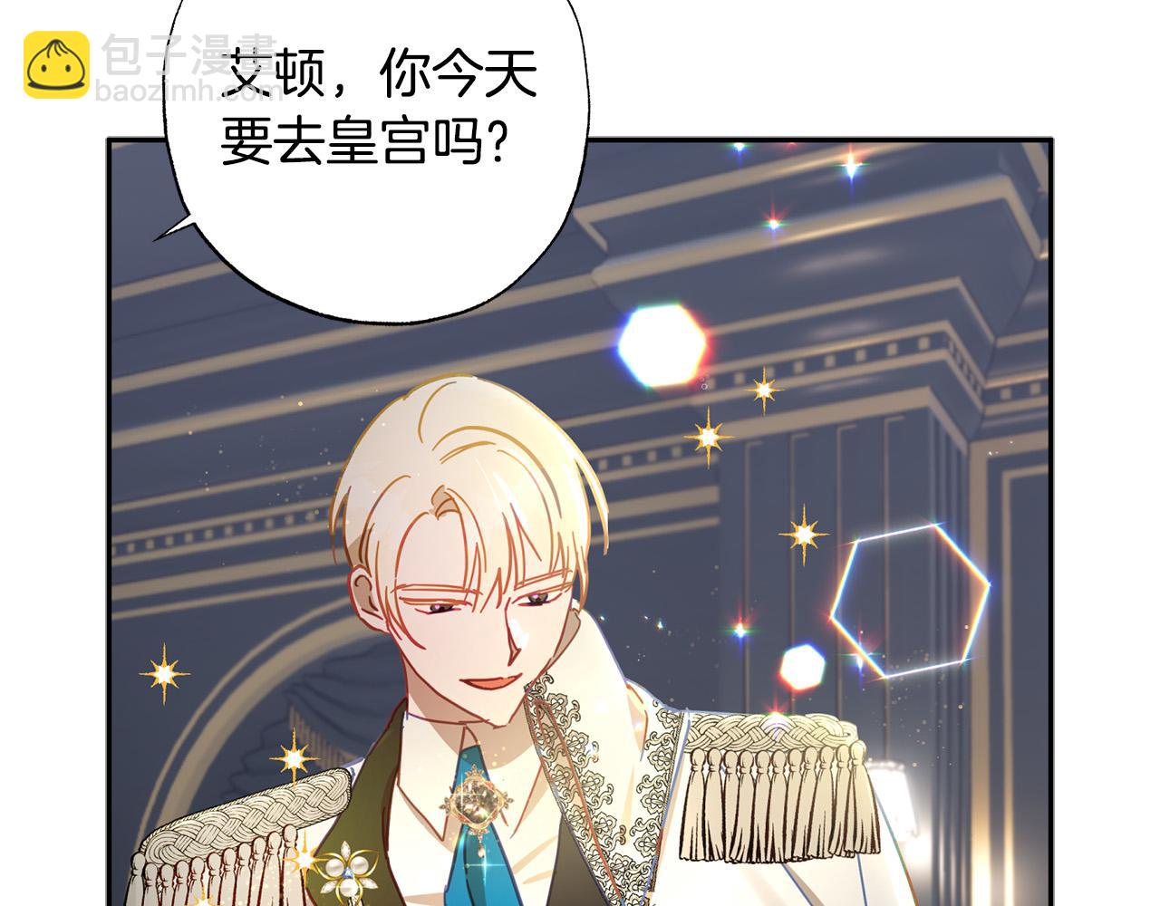 第37话 昨晚发生了什么？！26