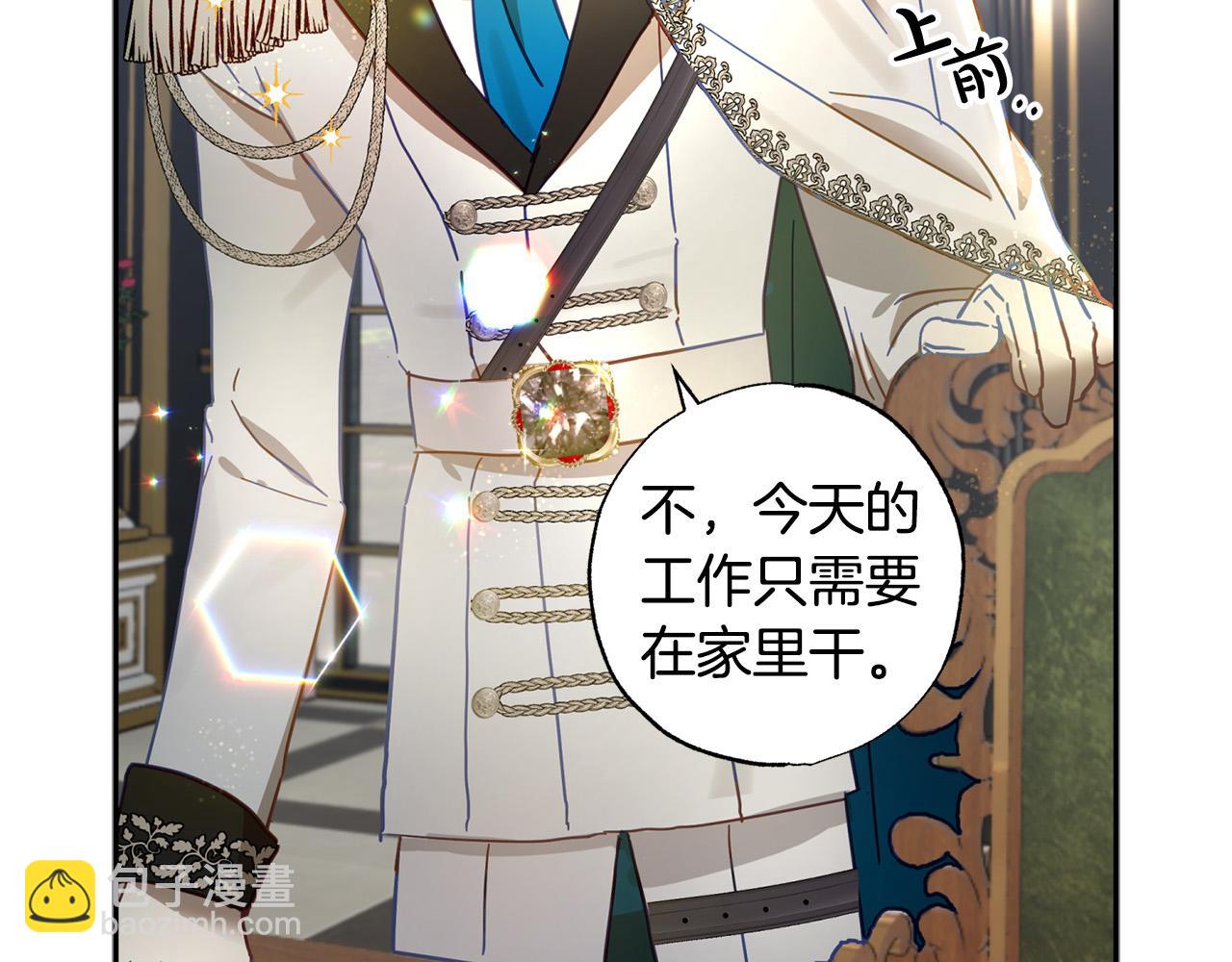 第37话 昨晚发生了什么？！27