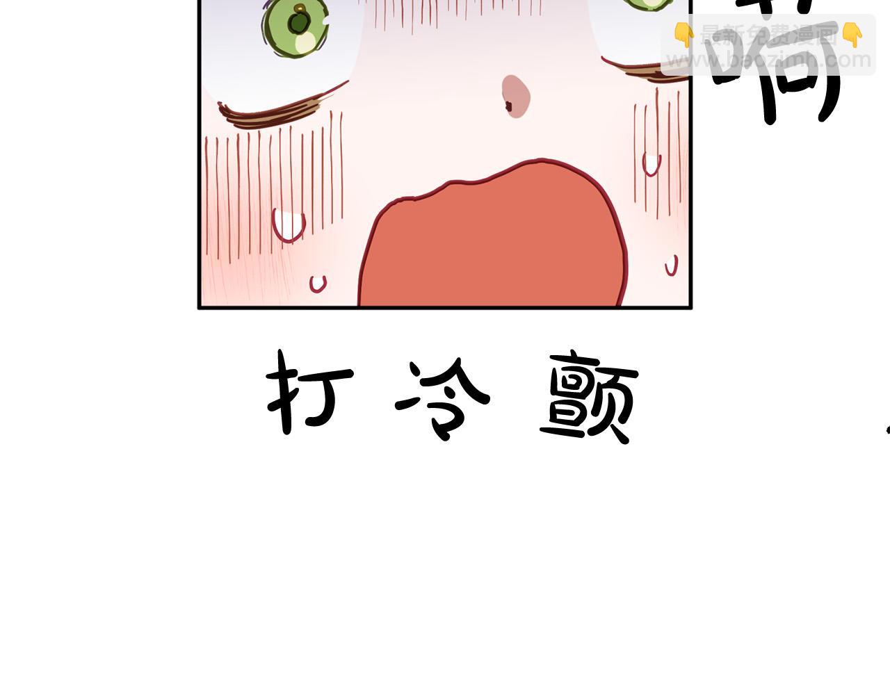 第37话 昨晚发生了什么？！33