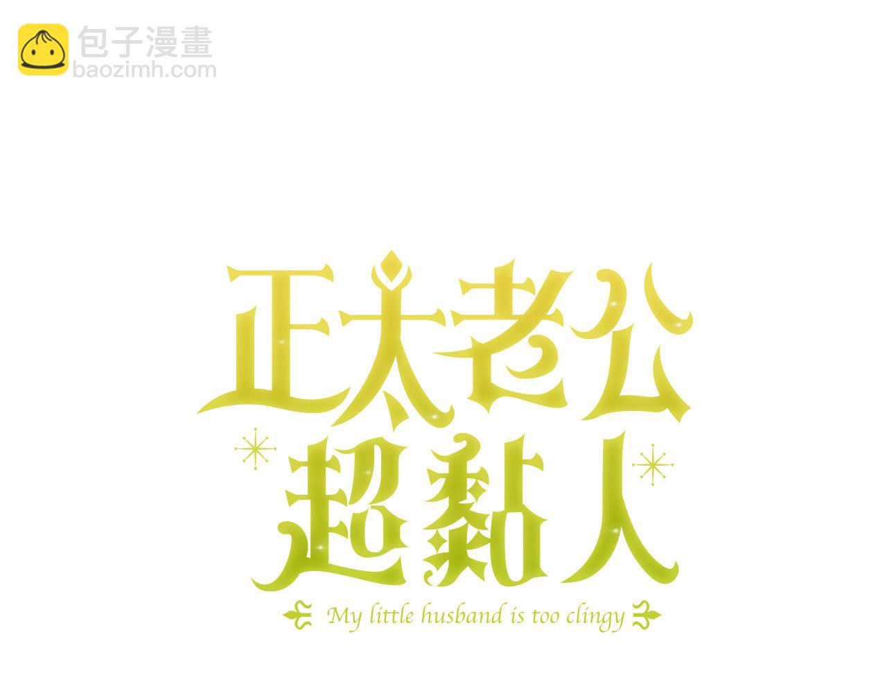 第37话 昨晚发生了什么？！35