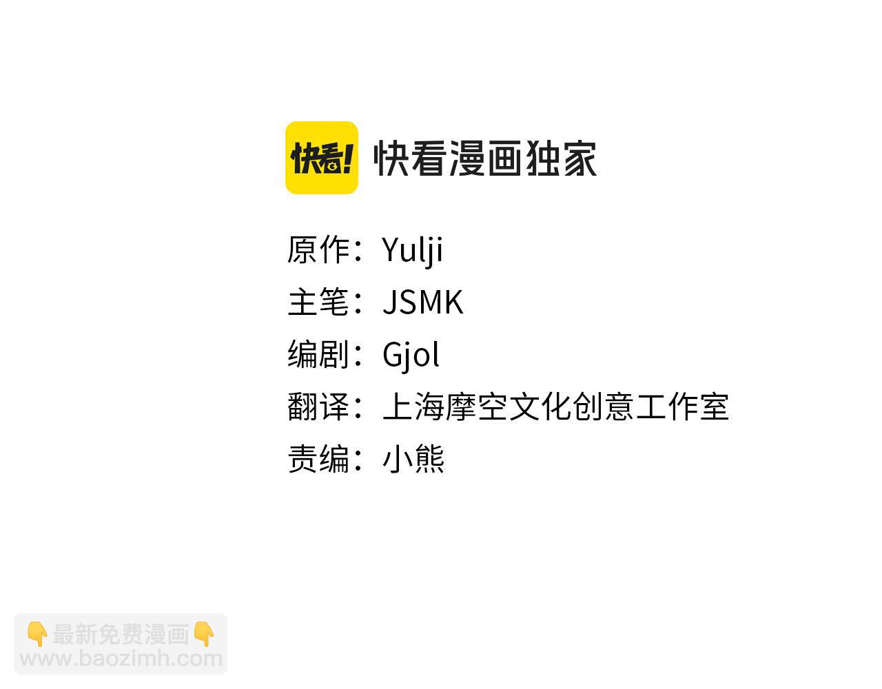 第37话 昨晚发生了什么？！36
