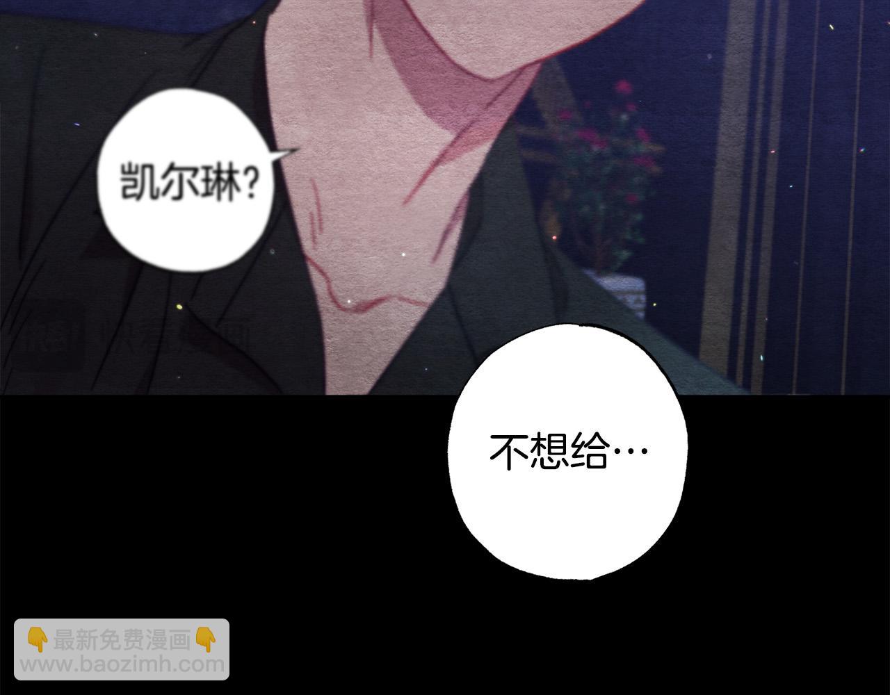 第37话 昨晚发生了什么？！41