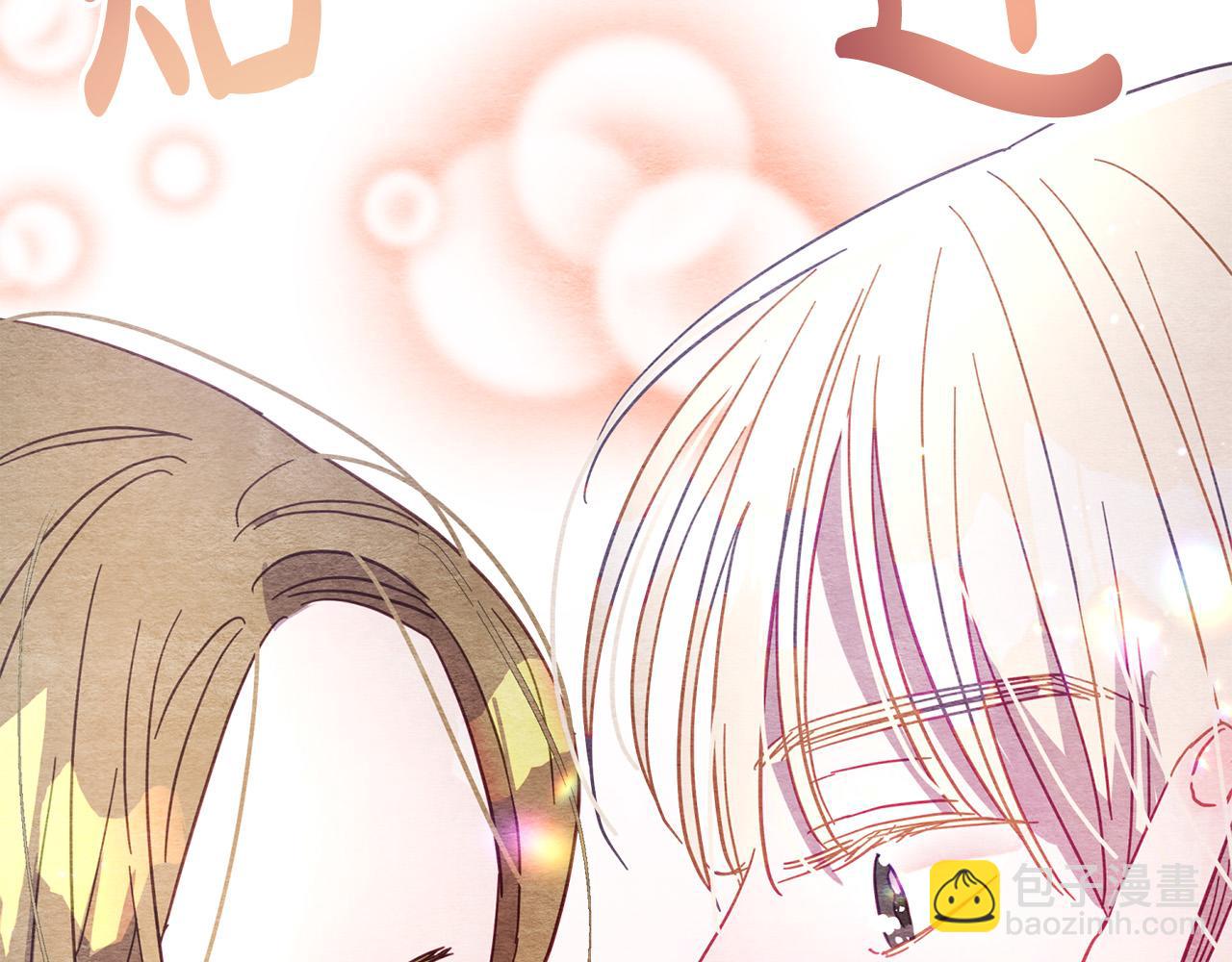 第37话 昨晚发生了什么？！44