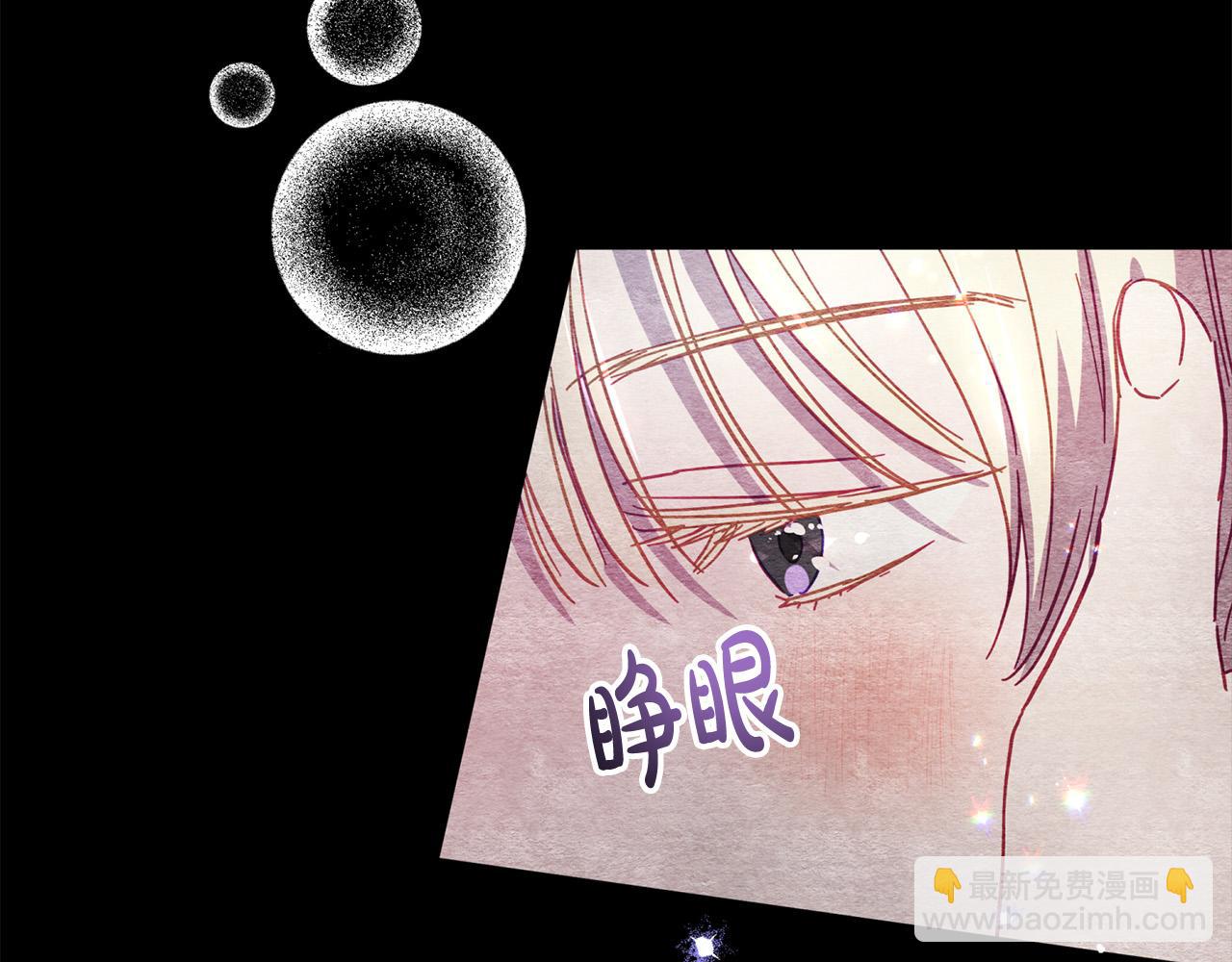 第37话 昨晚发生了什么？！57