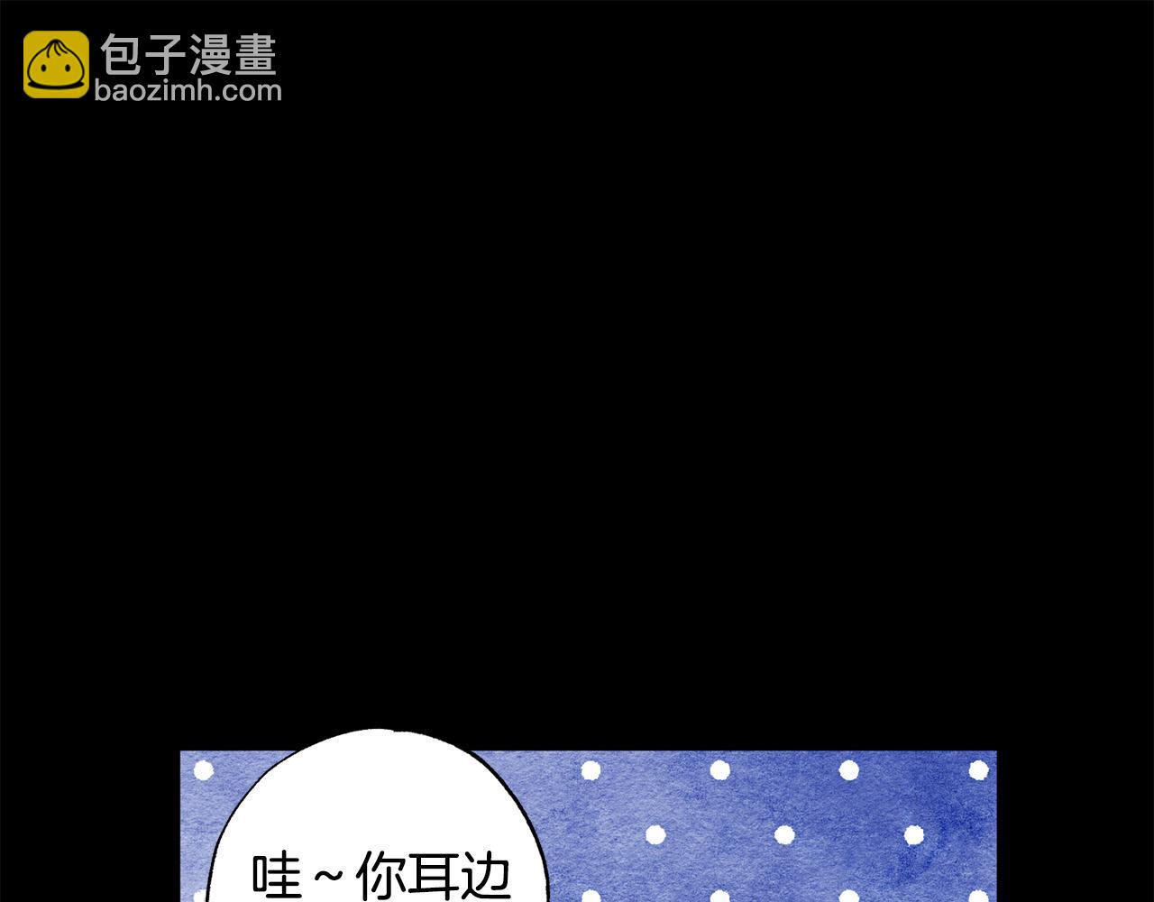 第37话 昨晚发生了什么？！62